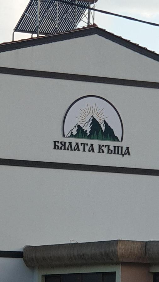 Бялата Къща Otel Kızılağaç Dış mekan fotoğraf